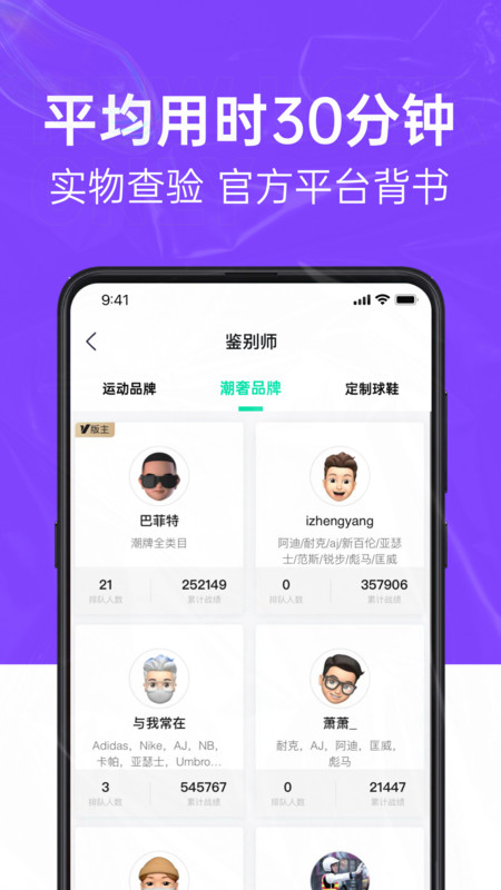 SNAKE鑒別軟件最新版截圖3