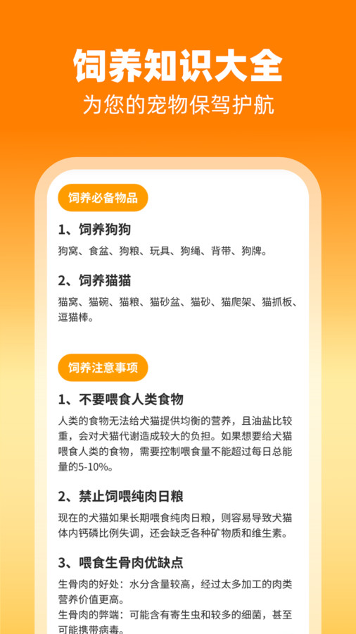 刷刷有喜軟件版截圖2