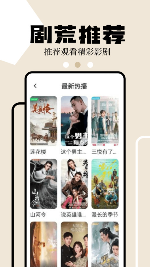 影評(píng)庫(kù)軟件下載截圖1