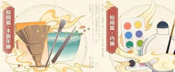原神流光拾遺之旅H5活動攻略  流光拾遺之旅活動地址[多圖]圖片2