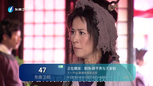 新電信TV最新下載截圖4