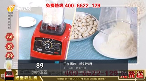 新電信TV最新下載截圖3