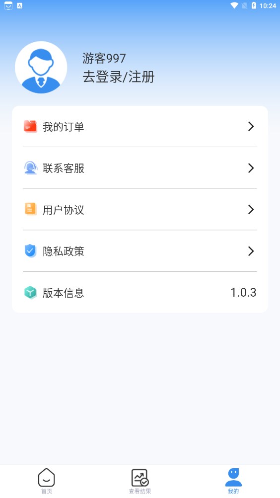 時成數(shù)據(jù)恢復軟件版截圖3