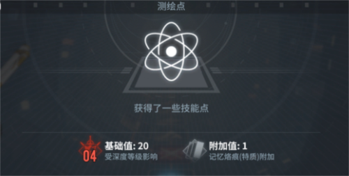 白荊回廊漫巡獎勵是什么  漫巡通關獎勵大全[多圖]圖片5
