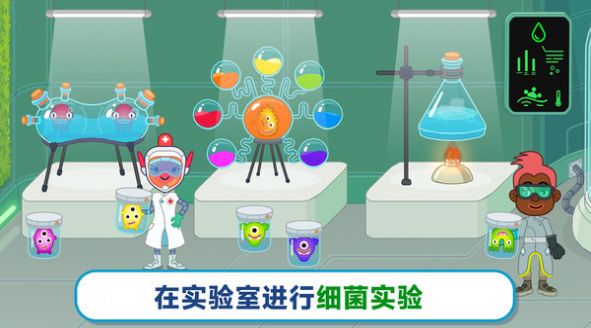 玩具醫(yī)院2手機版截圖2