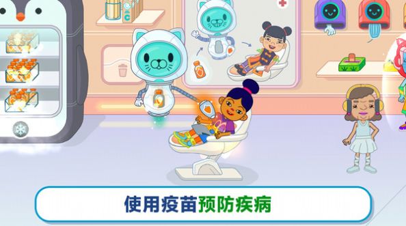 玩具醫(yī)院2手機版截圖3