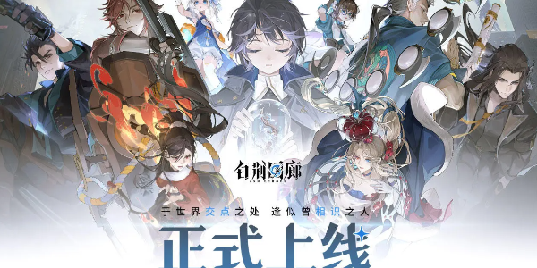 白荊回廊戰(zhàn)術(shù)刻印怎么刪除 戰(zhàn)術(shù)刻印刪除方法介紹