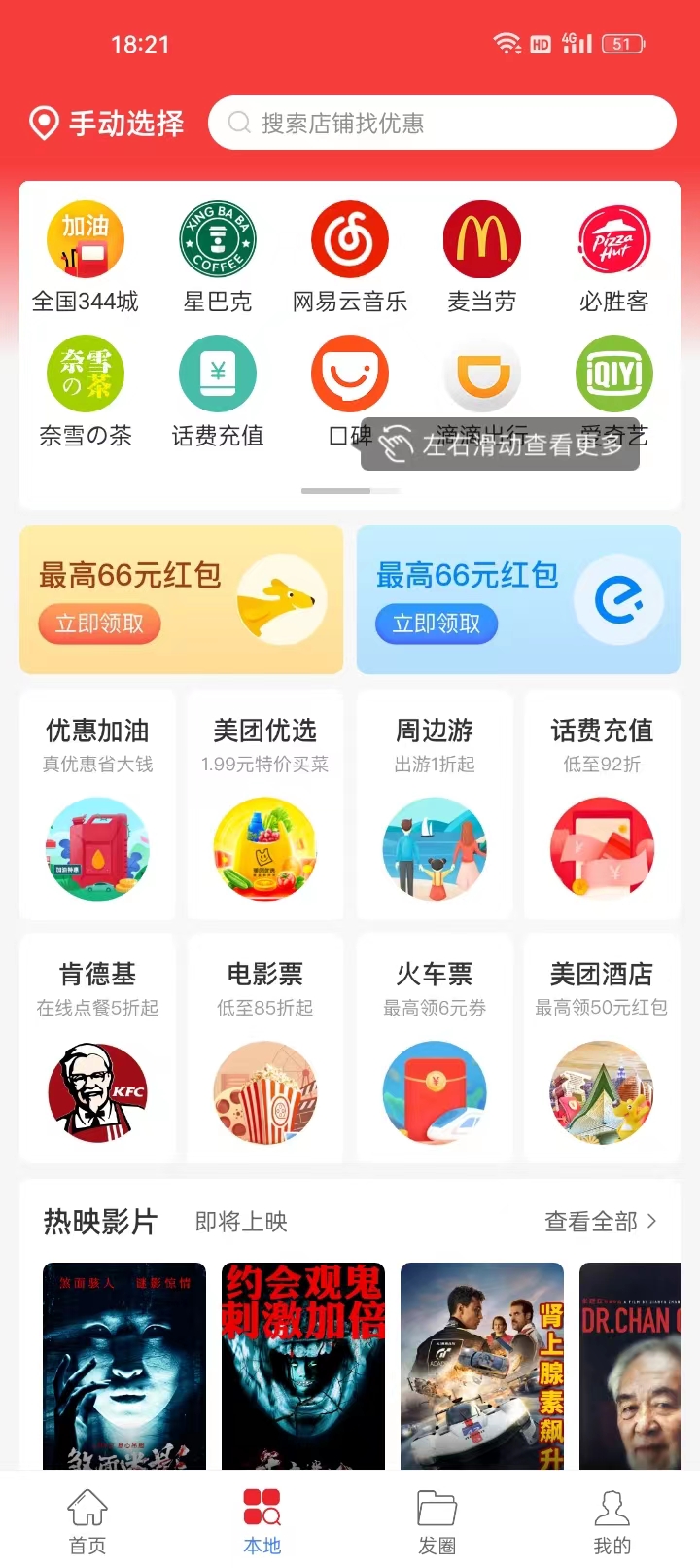 藍(lán)裳購(gòu)物軟件版截圖1