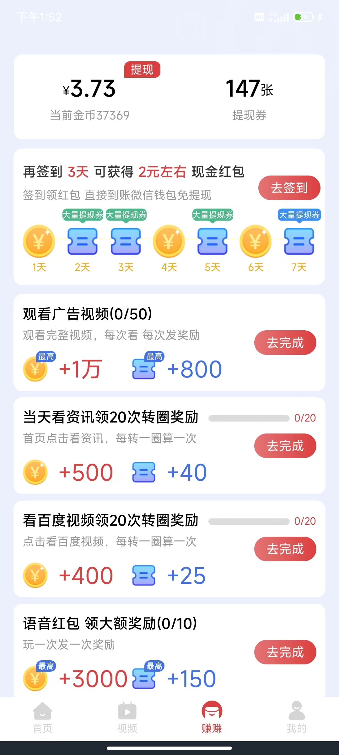 河馬短視頻軟件最新版截圖3