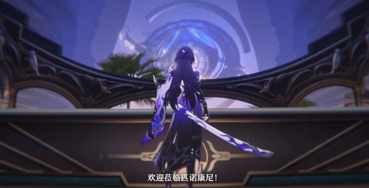 崩壞星穹鐵道2.0版本什么時(shí)候更新 2.0版本更新時(shí)間內(nèi)容一覽