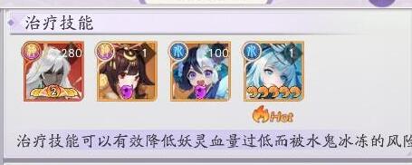 天境傳說元魂幻境水鬼怎么打 元魂幻境水鬼boss陣容打法推薦