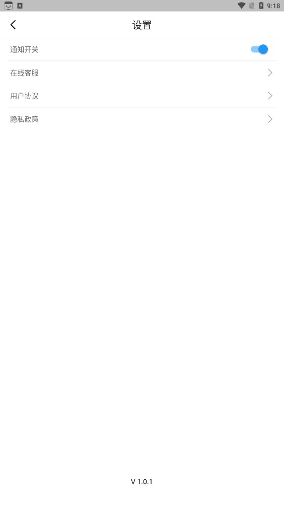 PDF掃描專家軟件版截圖4