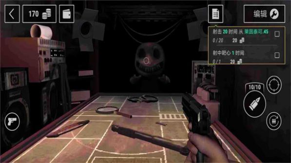 惡魔賭注游戲下載截圖3