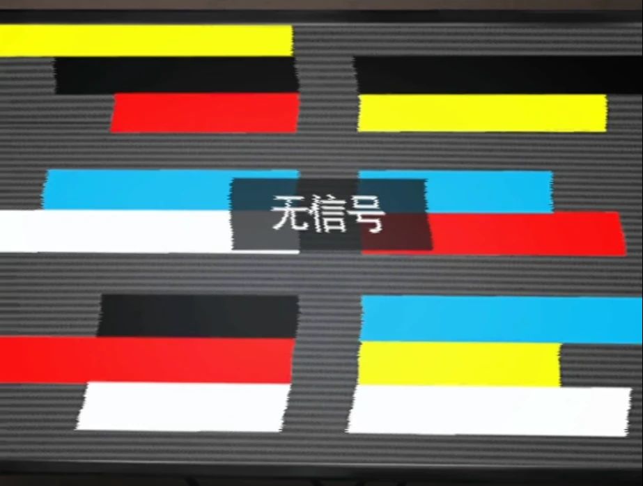 山陰游戲第四章攻略 第四章完整版圖文解密流程