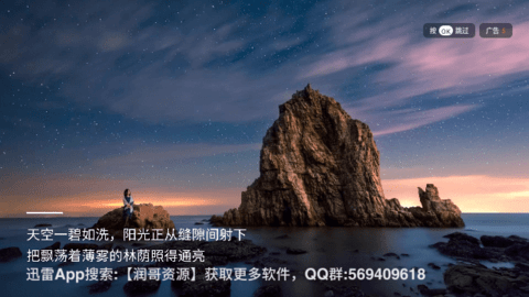 4K四葉草軟件最新版截圖1