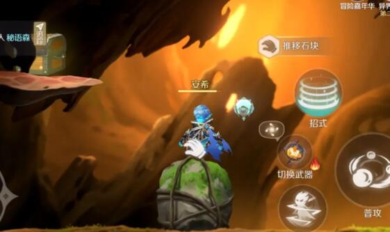靈契少女第一章生命之樹探索攻略 第一章生命之樹探索圖文流程