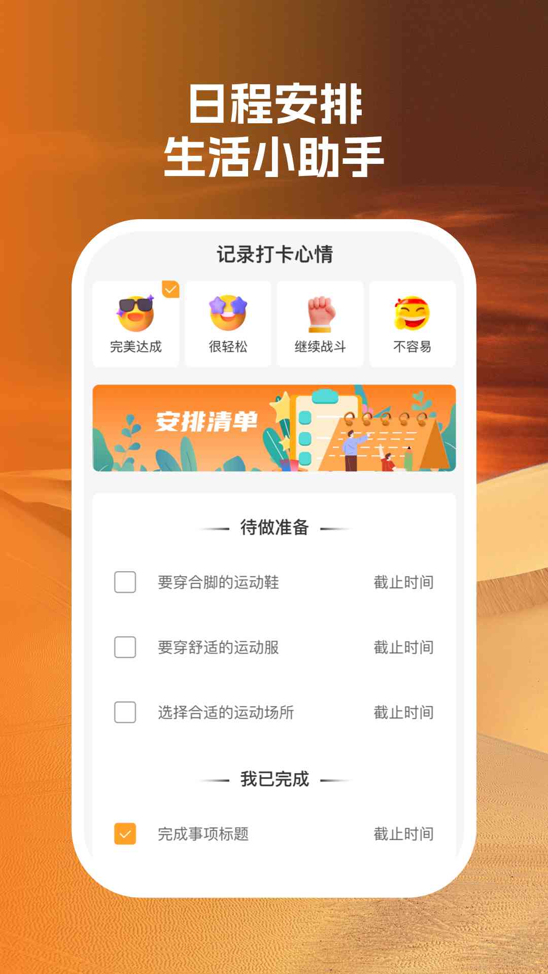 鉆石wifi助手軟件版截圖2