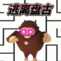 逃離盤(pán)古追逐免廣告最新版