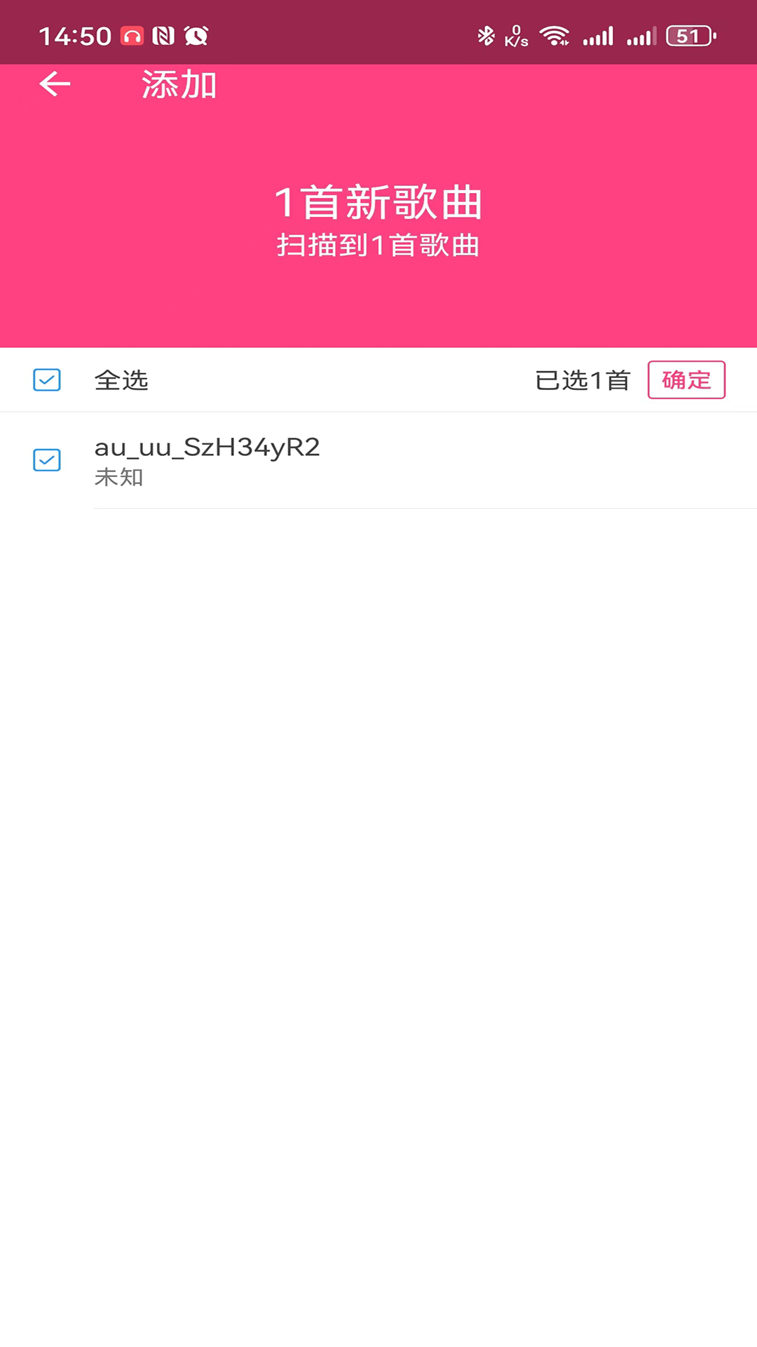 袋鼠音樂播放器APP下載最新版截圖4