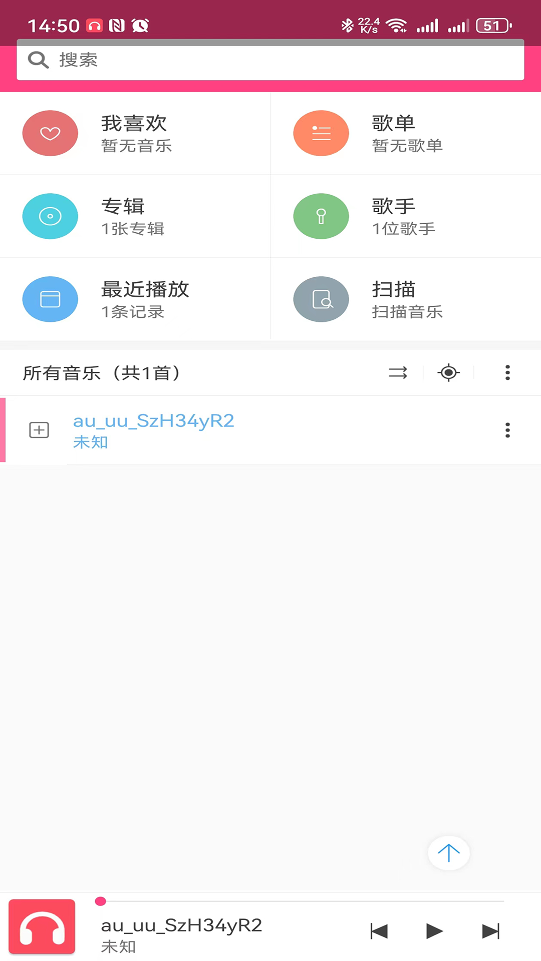 袋鼠音樂播放器APP下載最新版截圖2