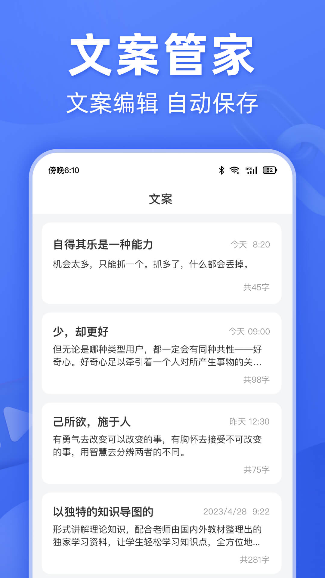 灵敢文案提取软件版截图4: