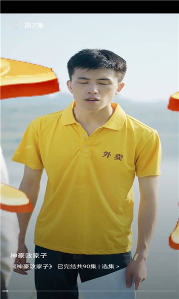 優(yōu)米短劇下載APP紅包版截圖2
