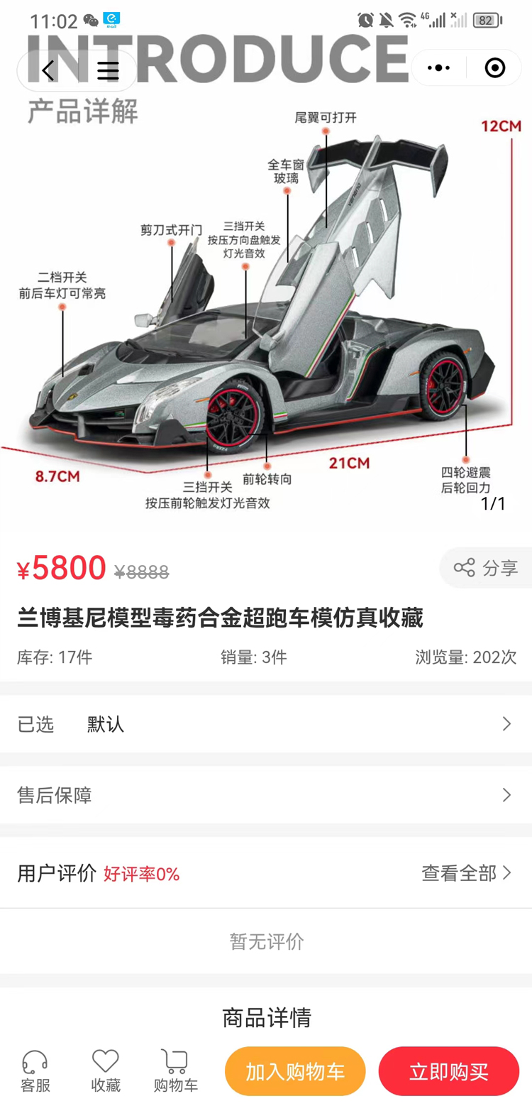 潮玩cosmos軟件版截圖1