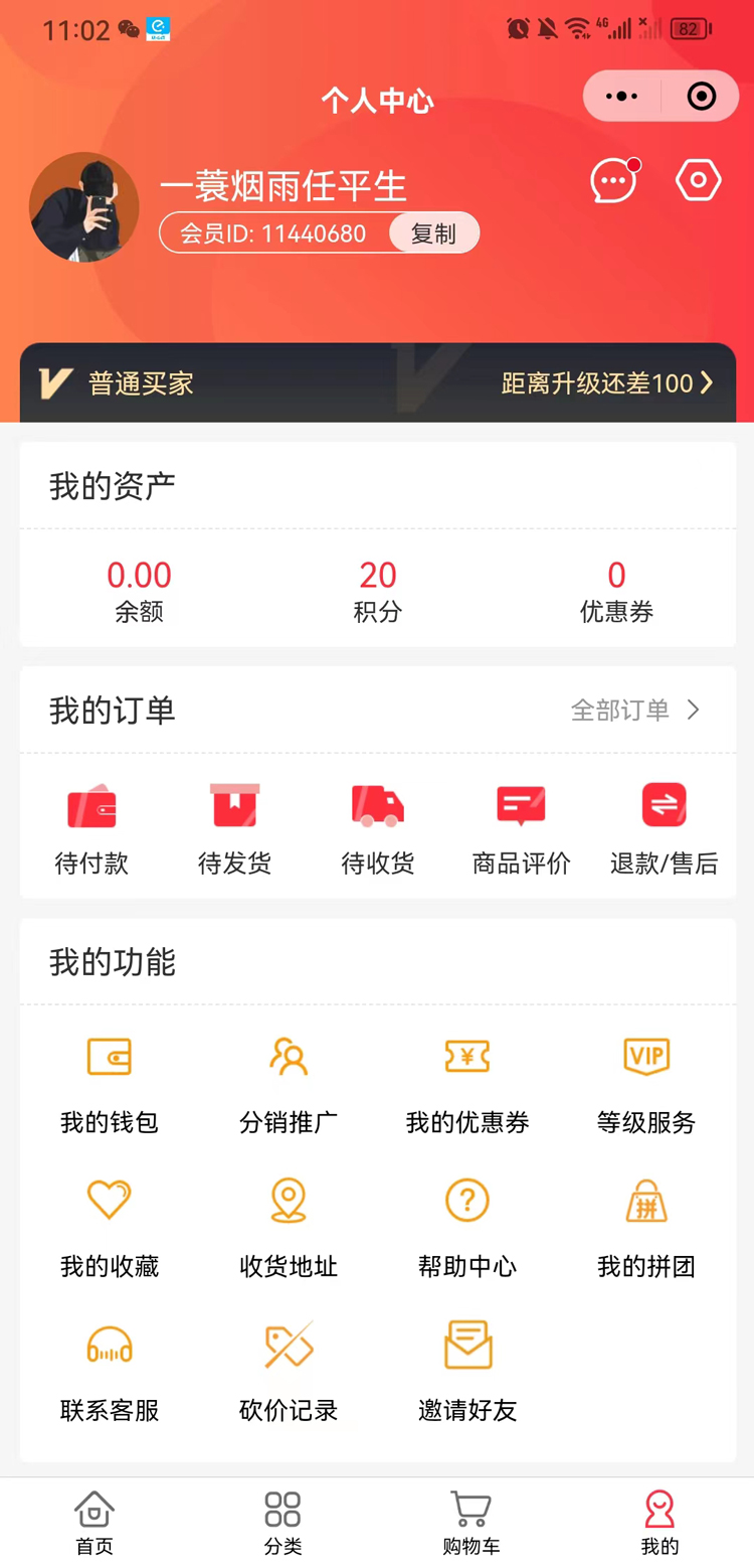 潮玩cosmos軟件版截圖3