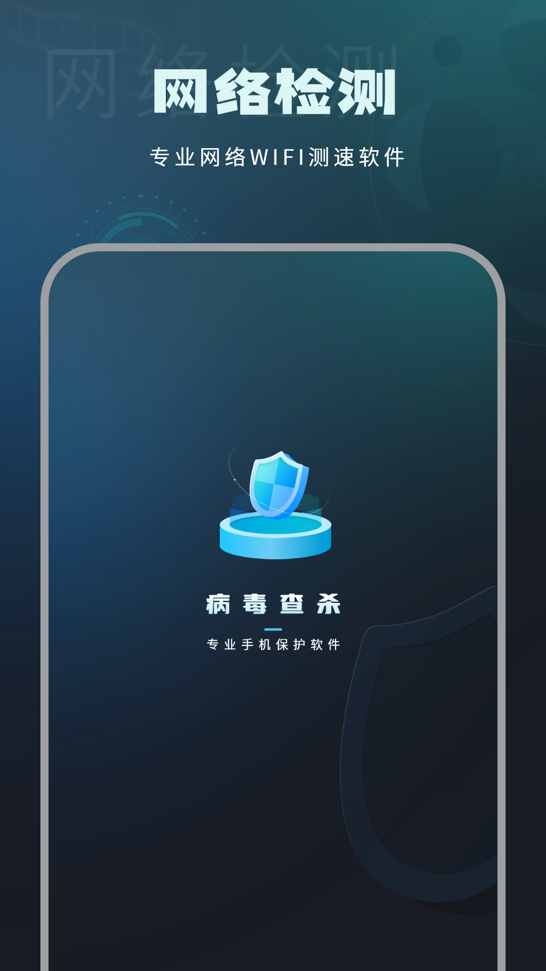 移動測網(wǎng)速軟件版截圖4