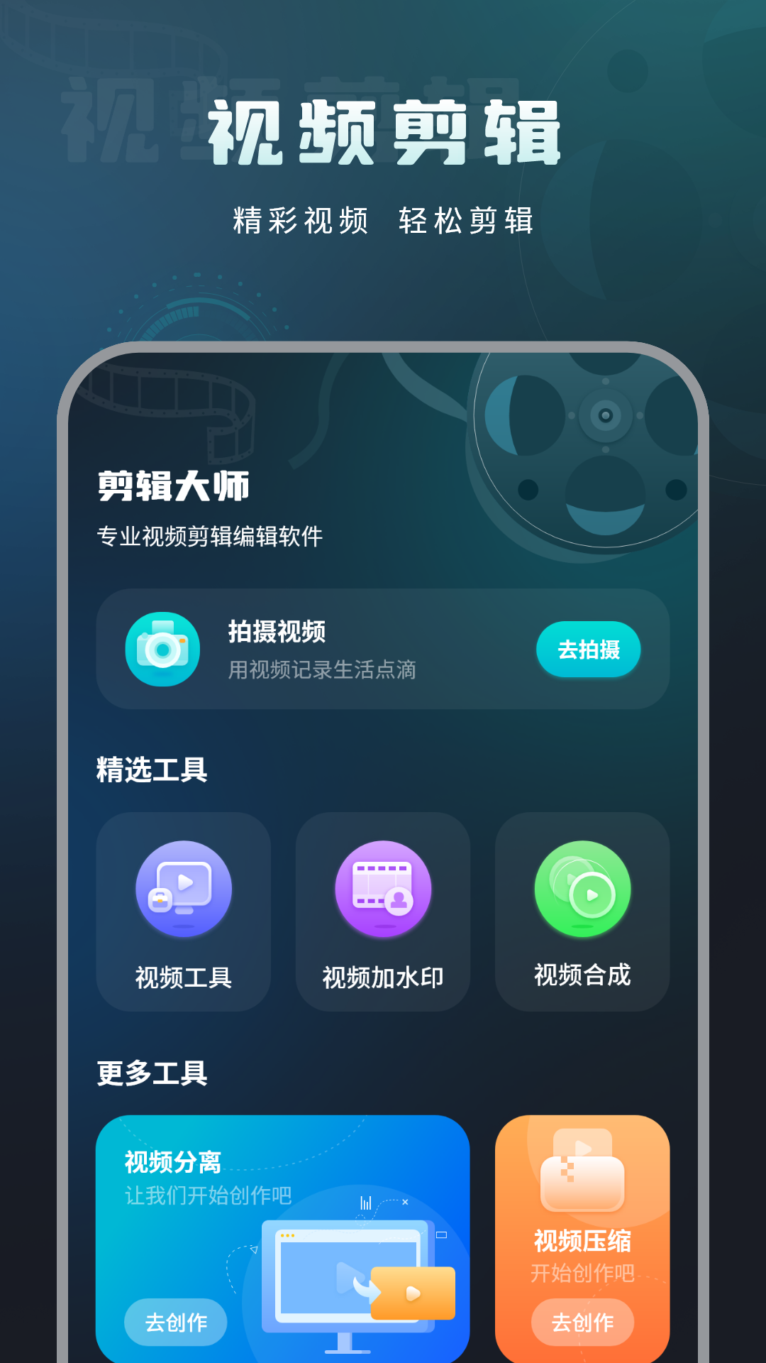 移動測網(wǎng)速軟件版截圖2