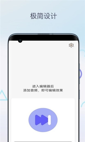柒號音頻變調(diào)軟件最新版截圖3