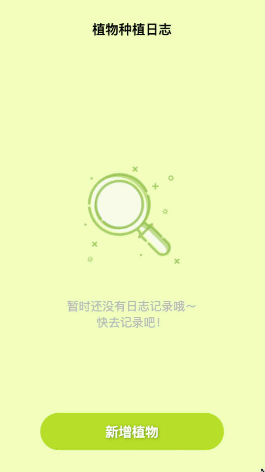 熊貓來電軟件版截圖4