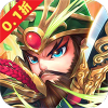 萌战天下Q版三国正式版