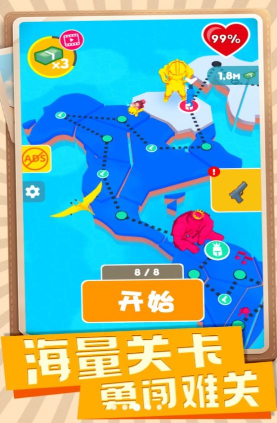 射擊高手小隊安卓手機版截圖3