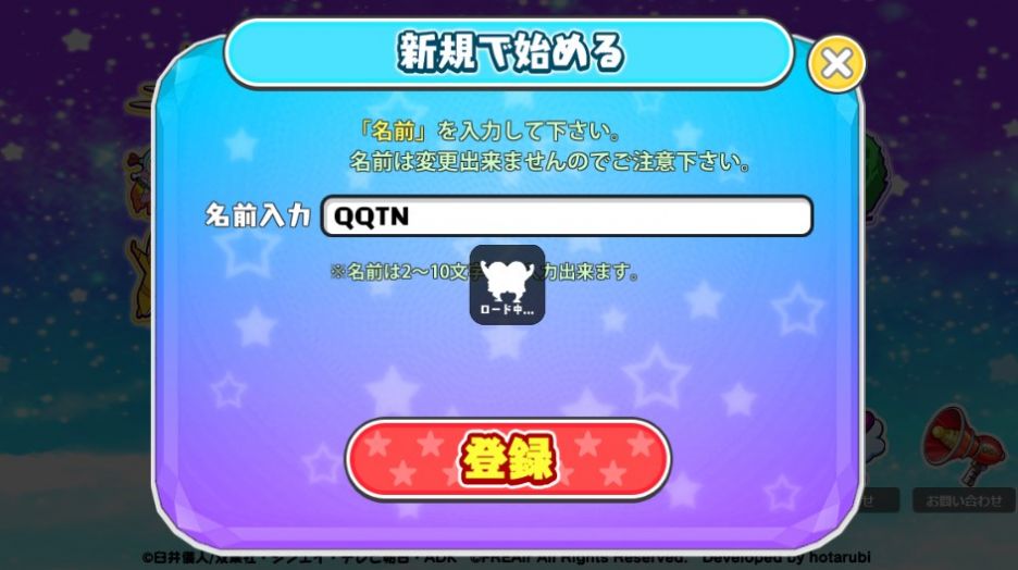 蠟筆小新VS屁屁小新游戲下載安裝截圖1