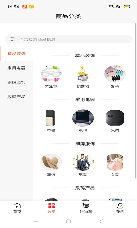 數(shù)字優(yōu)惠券營銷平臺軟件版截圖2