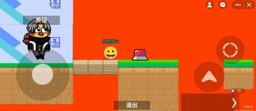 逃離盤古游戲完整版截圖2