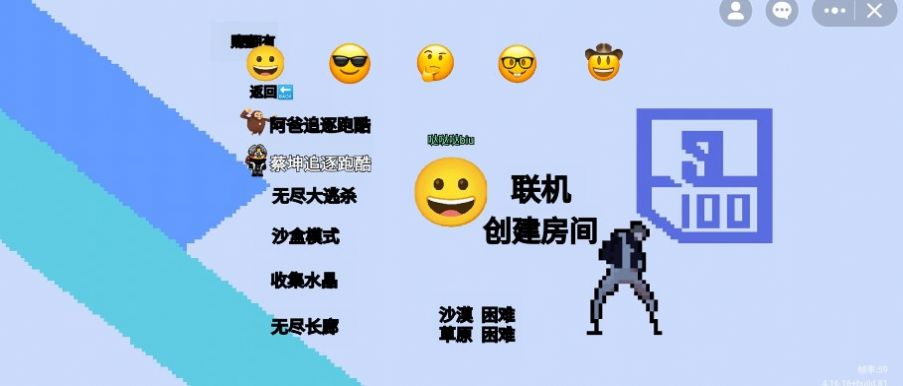 逃離盤古游戲完整版截圖3