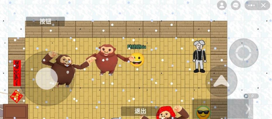 逃離盤古游戲完整版截圖4