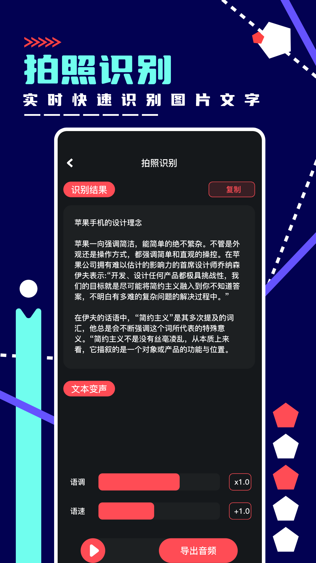 綠樂音樂剪輯軟件版截圖3