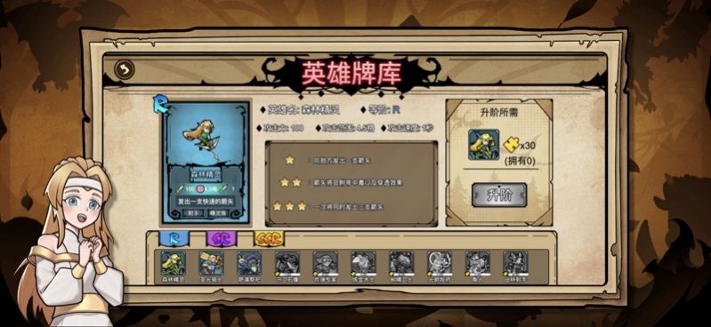 魔獸塔防部落守衛(wèi)大作戰(zhàn)游戲版截圖4