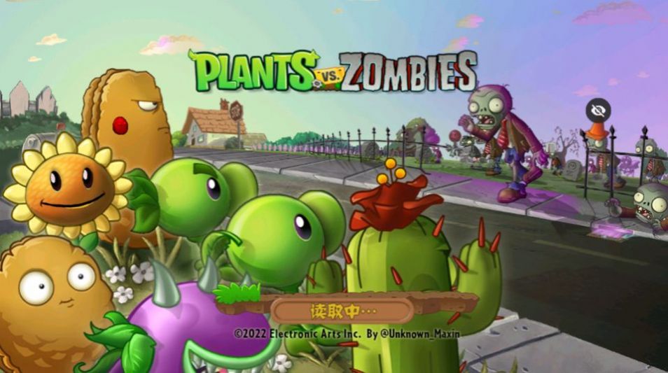 PvZTV全明星版下載正版截圖1
