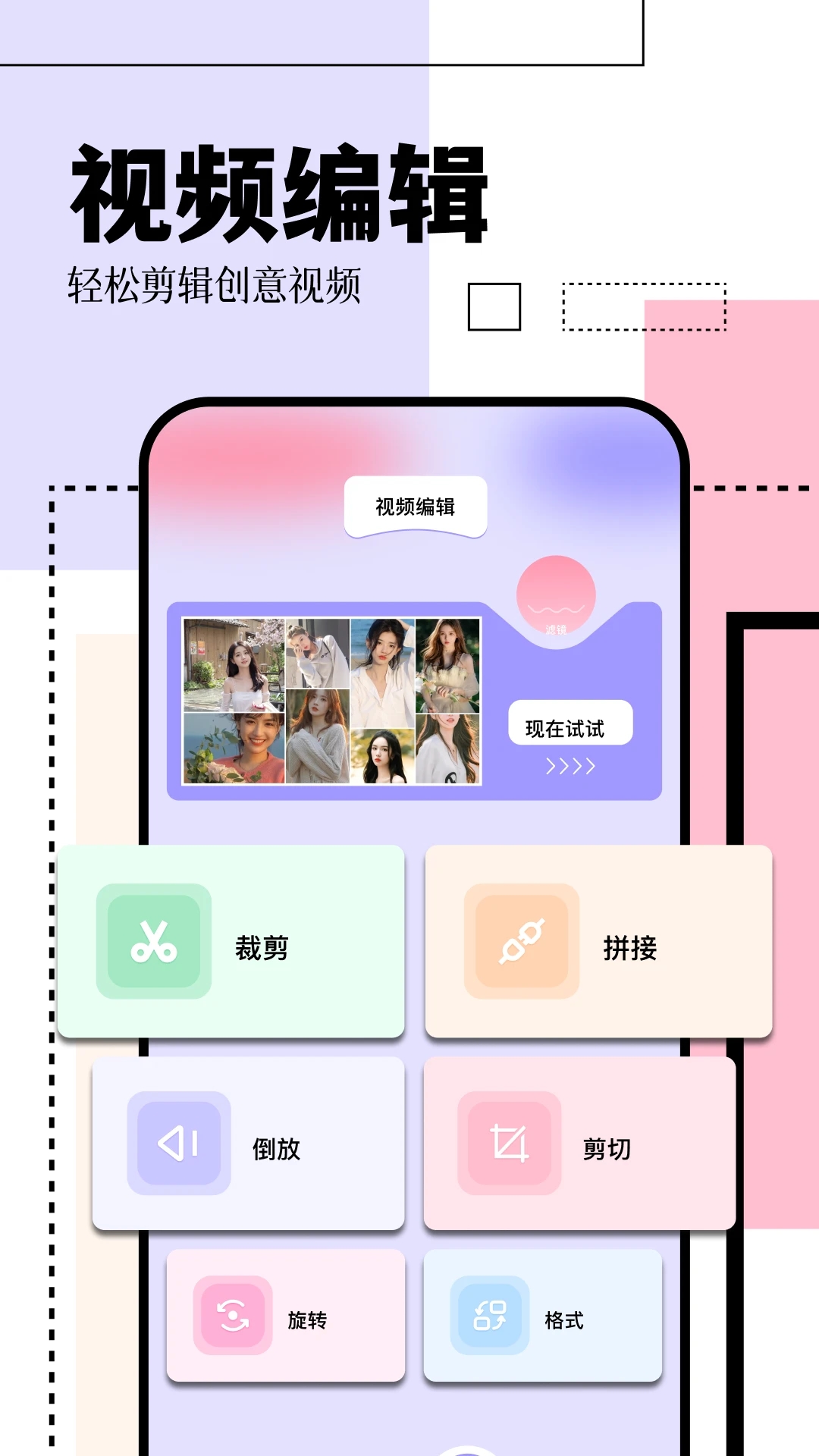 日雜拍照相機(jī)軟件最新版截圖1