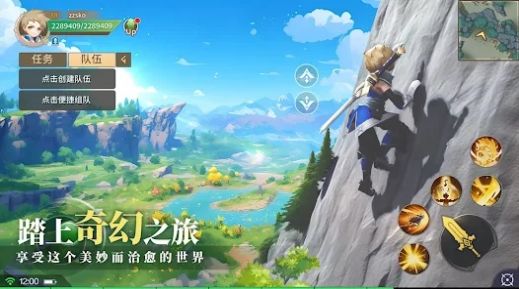 幻想傳說劍與魔法手游版截圖1