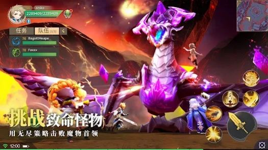幻想傳說劍與魔法手游版截圖2