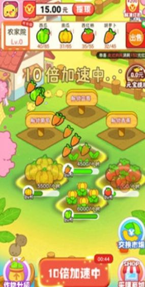 我的農(nóng)家院游戲版截圖3
