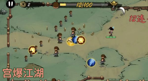 宮爆江湖游戲版截圖3