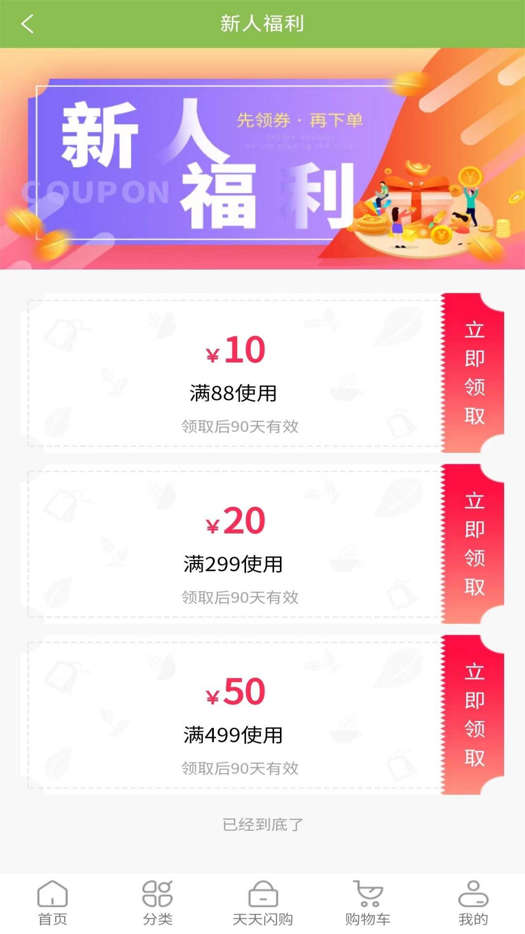 上茶久茗軟件最新版截圖1