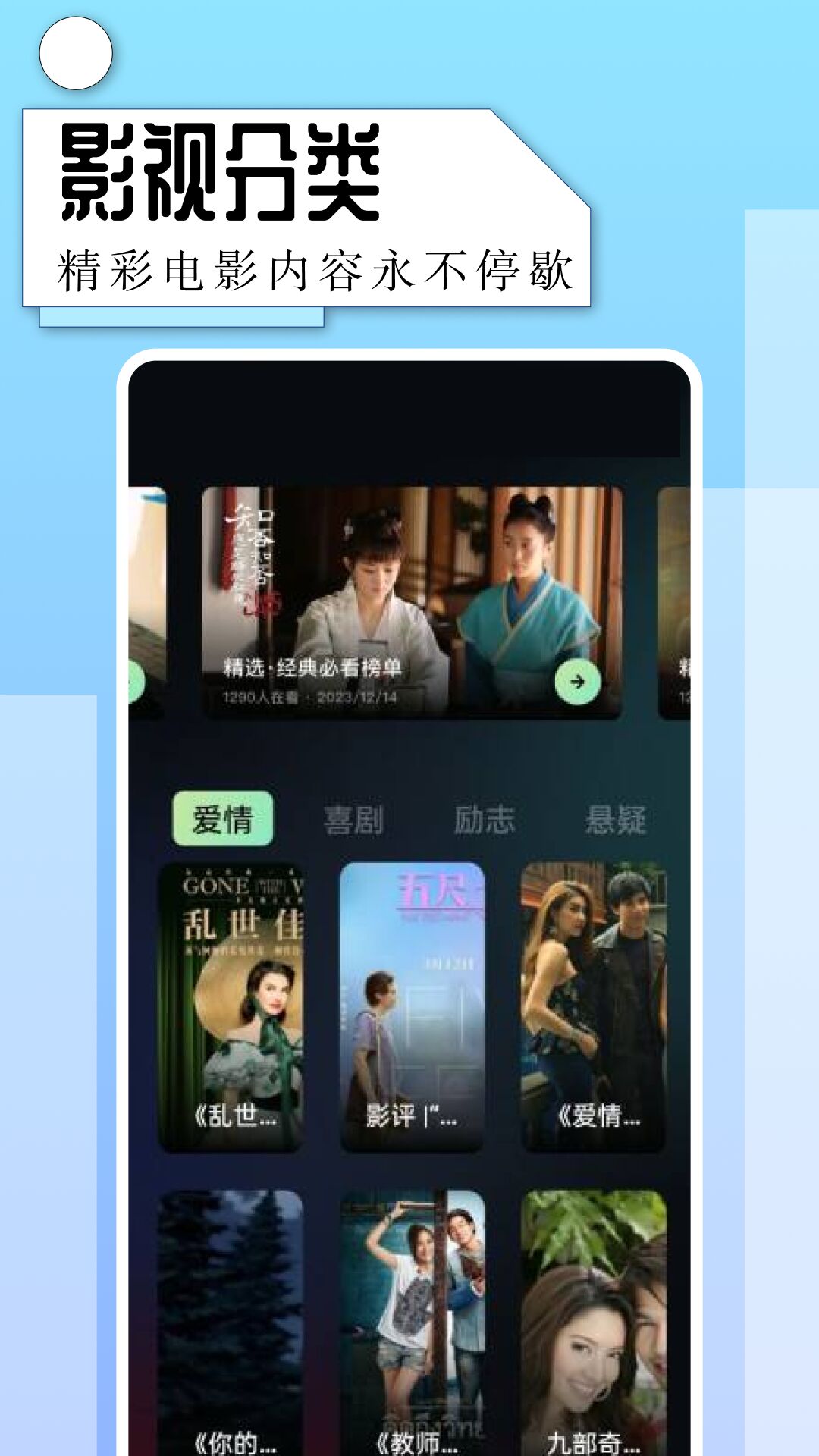 片子多多播放器軟件版截圖2