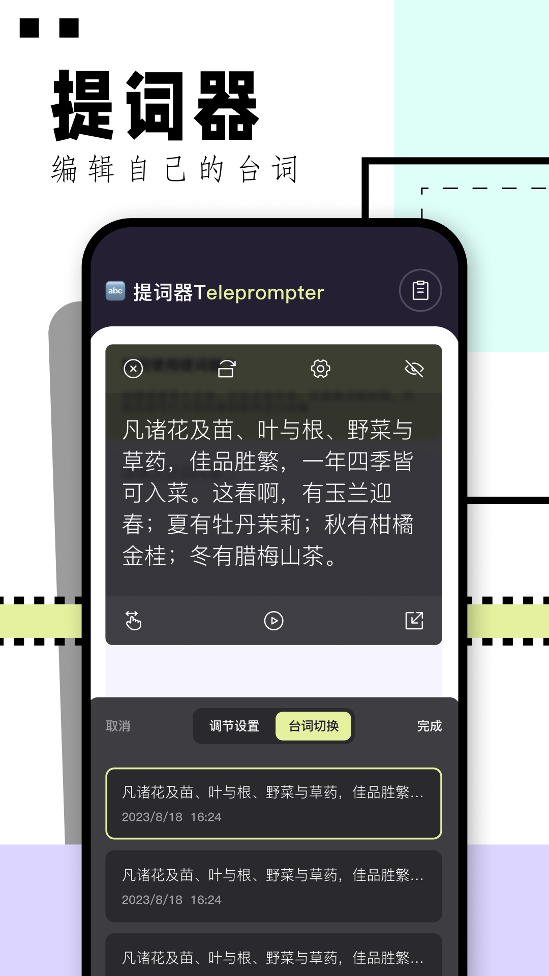 華山影院播放器軟件版截圖2